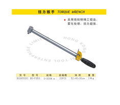 鞍山市東信 東輝 物資銷售 遼寧鞍山五金工具 鞍山五金工具 電料 燈具 勞保用品 化工 五金 工具 電動(dòng)工具 物資 機(jī)電 焊割工具 量具 刀具 汽車維修工具 磨料 磨具 木工 電線 電纜,,