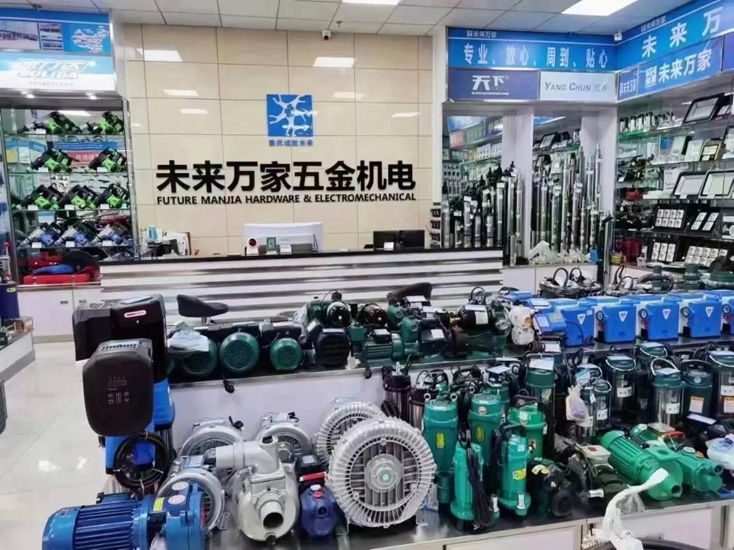 誠聘英才 加入柳河縣未來萬家五金機電商場，共創輝煌未來