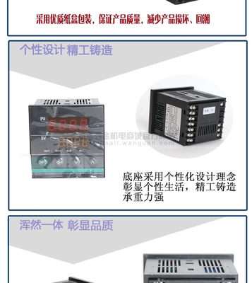成都供應(yīng)江蘇匯邦智能溫控儀表XMTD-8411 金牛區(qū)華達源電器經(jīng)營部的精準(zhǔn)溫控解決方案